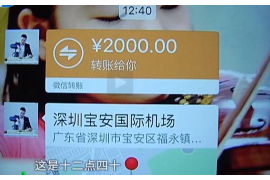 货款要不回，讨债公司能有效解决问题