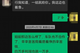 兰州如何避免债务纠纷？专业追讨公司教您应对之策